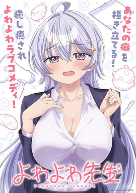 快活影院海报