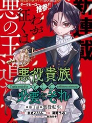 古装悬疑短剧海报