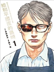 恋爱动漫海报